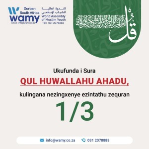 Ukufunda i Sura Qul Huwallahu Ahadu, kulingana nezingxenye ezintathu zequran