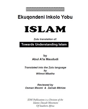 Ekuqondeni Inkolo Yobu Islam