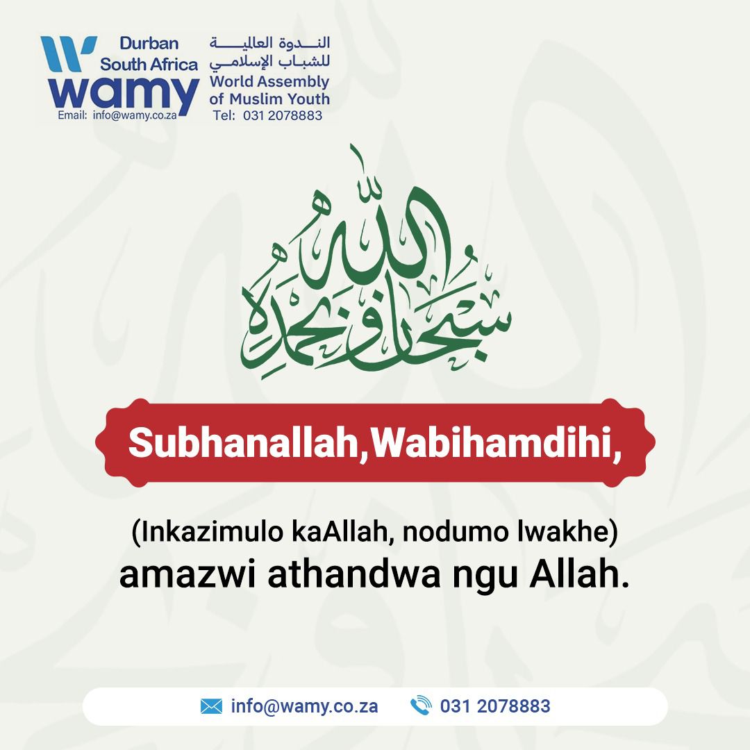 Subhanallah,Wabihamdihi,(Inkazimulo kaAllah, nodumo lwakhe) amazwi Athandwa ngu Allah.