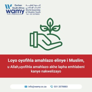 Loyo oyofihla amahlazo elinye i Muslim,u Allah,uyofihla amahlazo akhe lapha emhlabeni kanye nakwelizayo