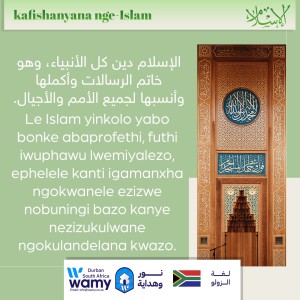 kafishanyana nge-Islam 1