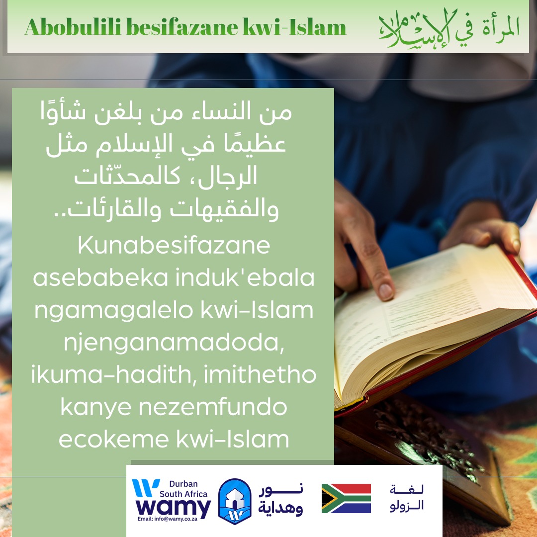 Abobulili besifazane kwi-Islam 5