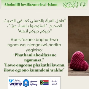 Abobulili besifazane kwi-Islam 3