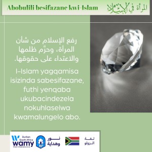 Abobulili besifazane kwi-Islam 4