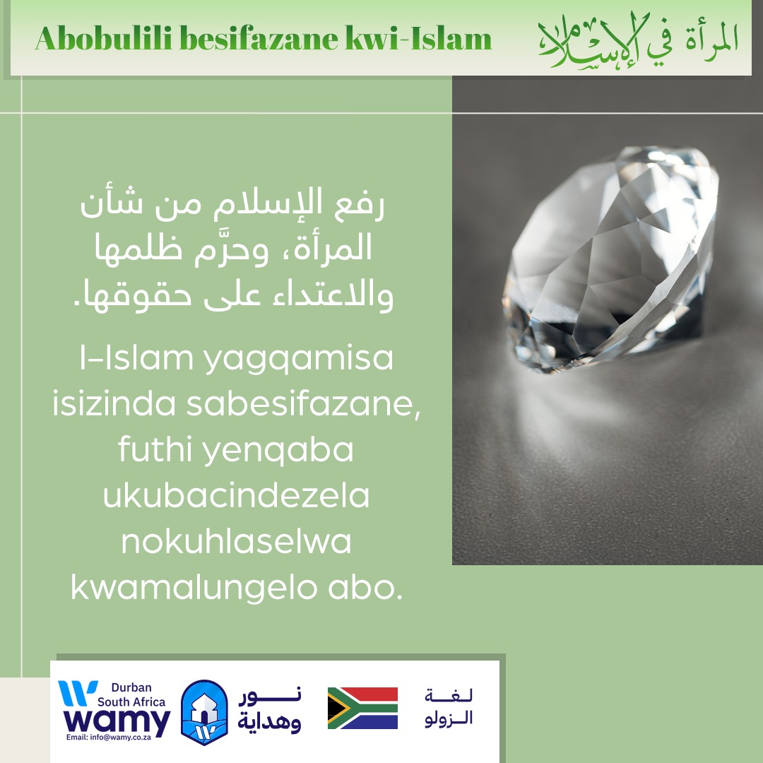 Abobulili besifazane kwi-Islam 4