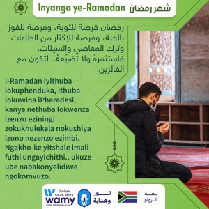 Inyanga ye-Ramadan (4)