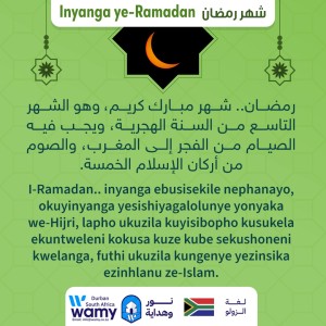 Inyanga ye-Ramadan (1)
