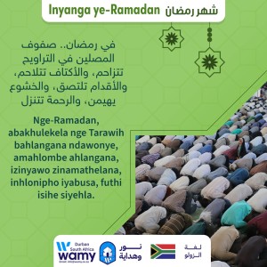 Inyanga ye-Ramadan (3)