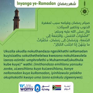 Inyanga ye-Ramadan (10)