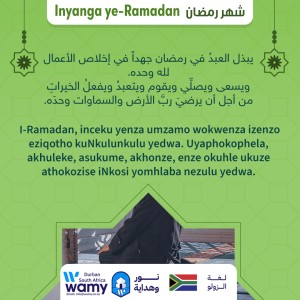 Inyanga ye-Ramadan (11)