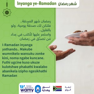 Inyanga ye-Ramadan (12)