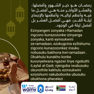 Inyanga ye-Ramadan (24)
