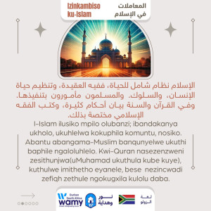 Izinkambiso ku-Islam_1