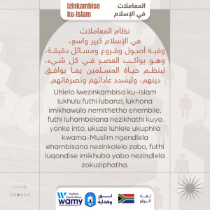 Izinkambiso ku-Islam_2
