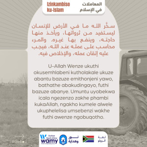 Izinkambiso ku-Islam_4