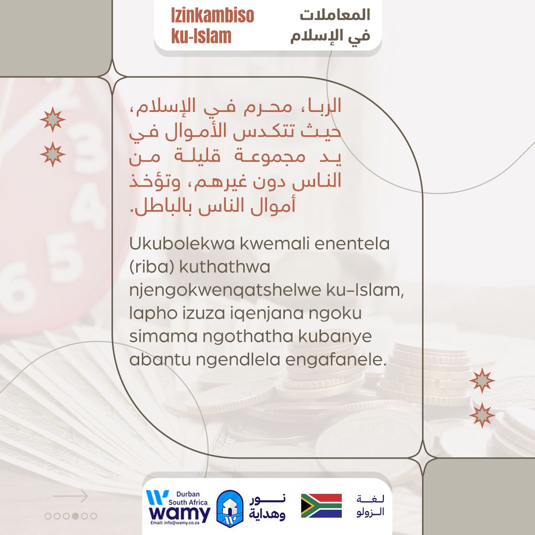 Izinkambiso ku-Islam_3