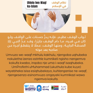 Uhlelo lwe-Waqf ku-Islam _3