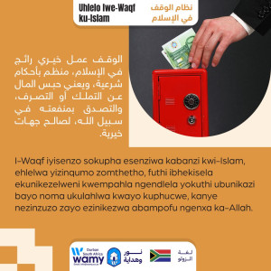 Uhlelo lwe-Waqf ku-Islam _1