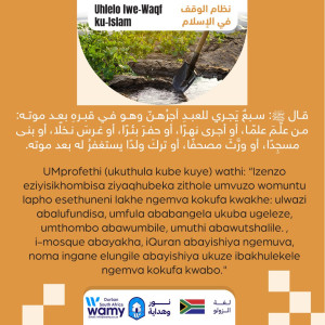 Uhlelo lwe-Waqf ku-Islam_5