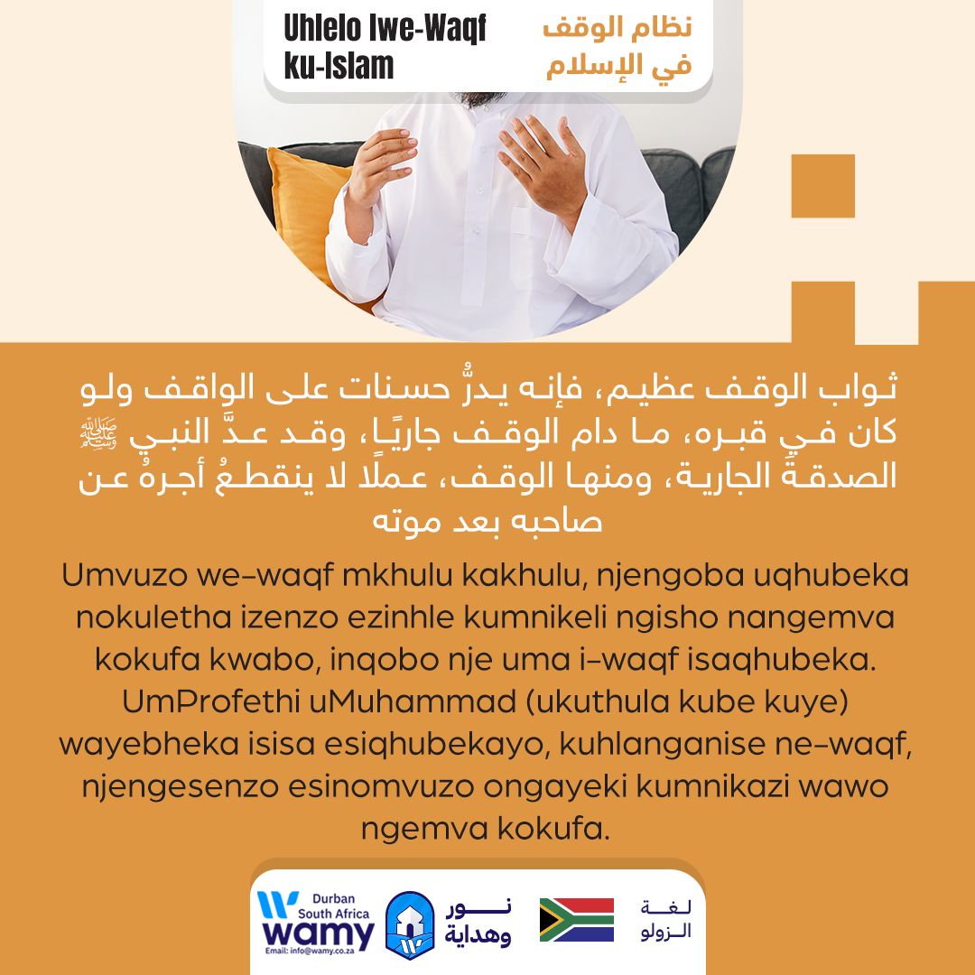 Uhlelo lwe-Waqf ku-Islam _3