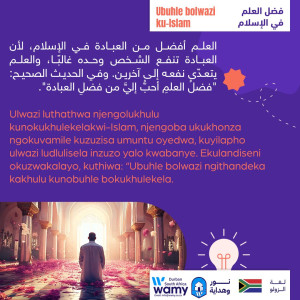 buhle bolwazi ku-Islam_3