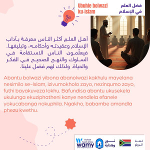Ubuhle bolwazi ku-Islam_2